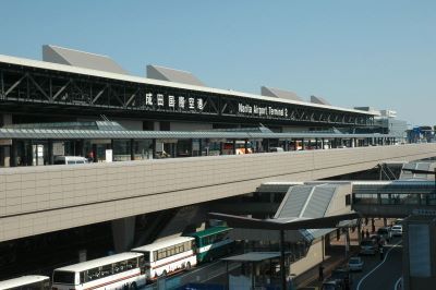 Narita_Airport_Terminal2.jpg